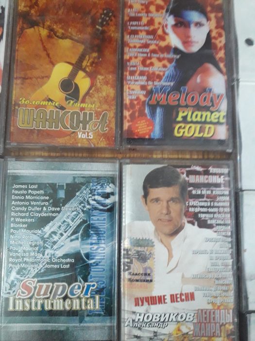 Аудио кассеты руские  сборники шансоны