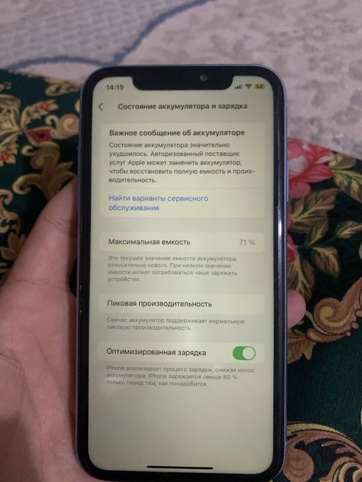 Айфон XR сатылады