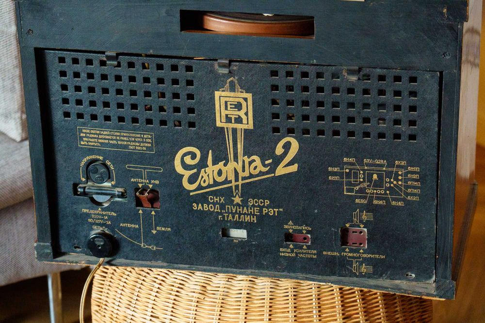 Ретро радио грамофон Естония 2, антикварно