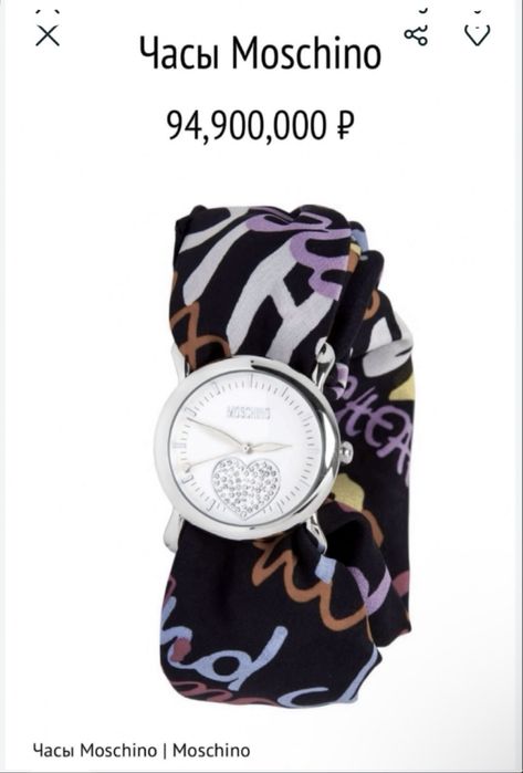 Часы Longines Moschino Tiffany оригинал