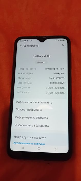 *Употребявани*Телефони* Samsung *