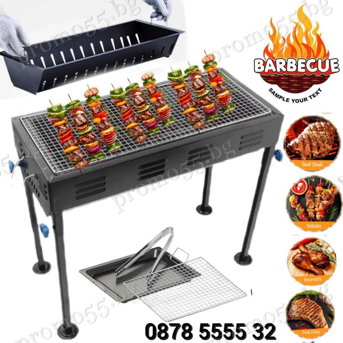 Преносимо Барбекю на Дървени Въглища за Двор, Градина, Пикник