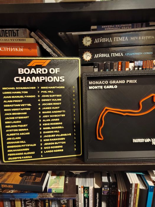 3D карта Formula 1 Board of Champions Перфектен подарък за фенове наF1