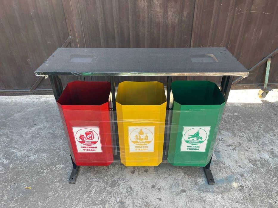 Уличные мусорные урны