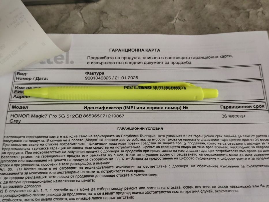 Honor magic 7 pro