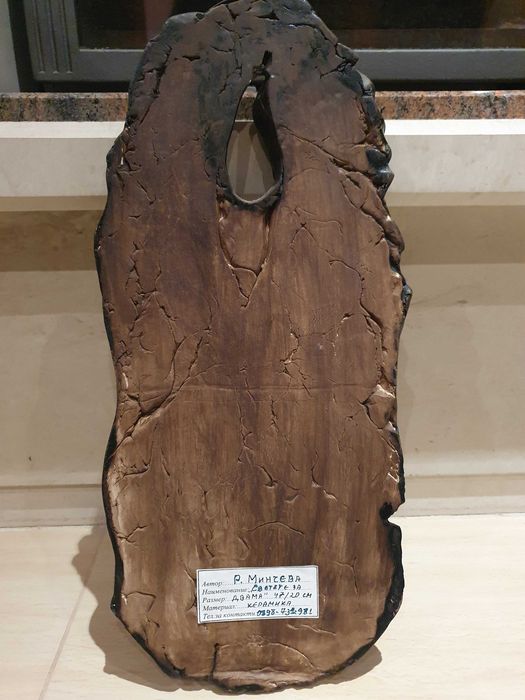 Скулптура за стена