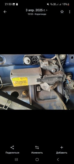 Запчасти Опель Зафира