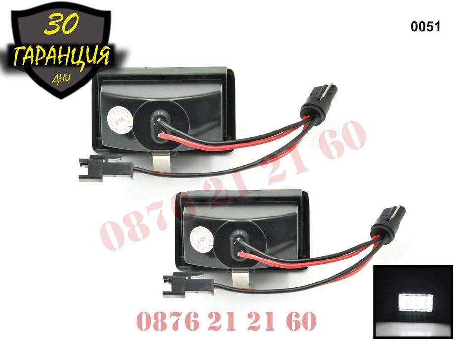 Mercedes ML GL W164 X164 LED Диодни Плафони Заден Номер Светлини МЛ ГЛ