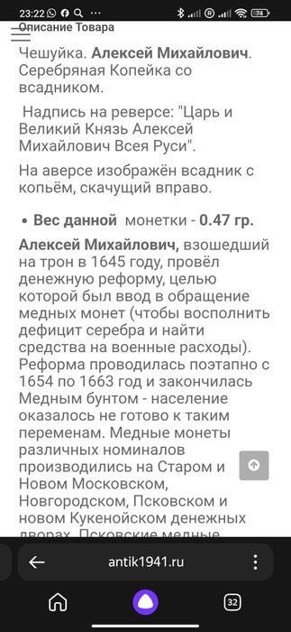 Раритетные монеты