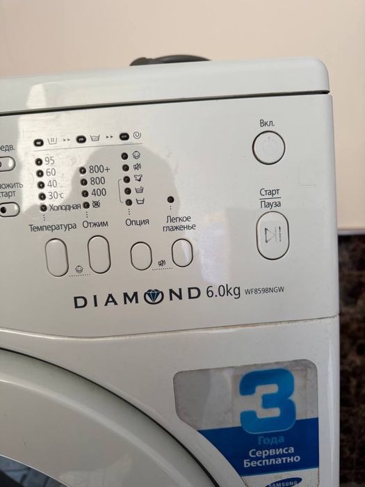 Diamond stiralka 6 kg