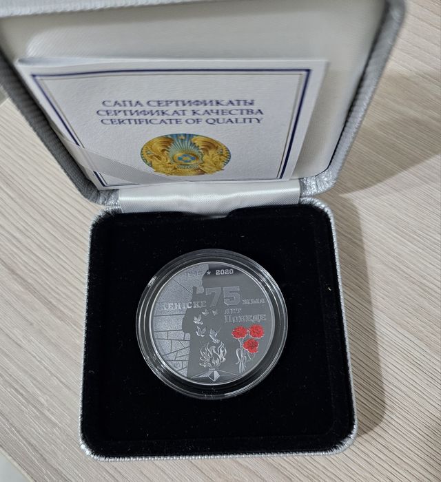 Монеты серебро Казахстана