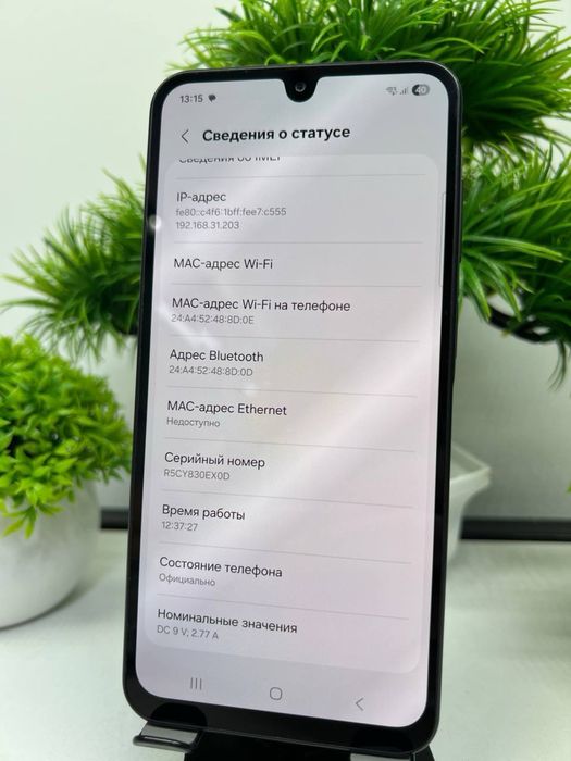 Samsung Galaxy A26 128 gb