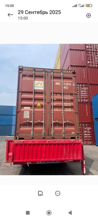Контейнер 40 ф новый