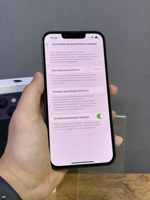 iPhone 13 128 GB | Mobile Zone