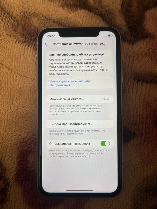 Айфон xr 64гб карбка бар