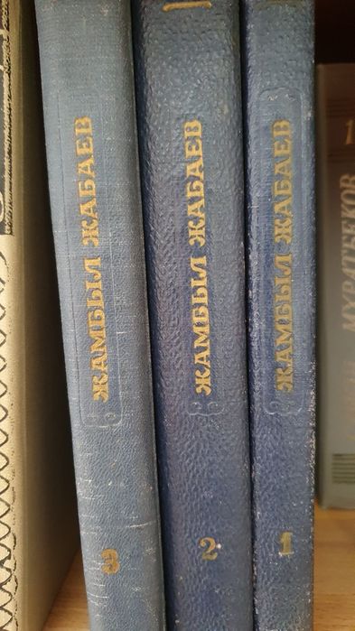 Кітаптар жинақтары