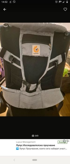 Ергономична раница Ergobaby Adapt mesh мрежа