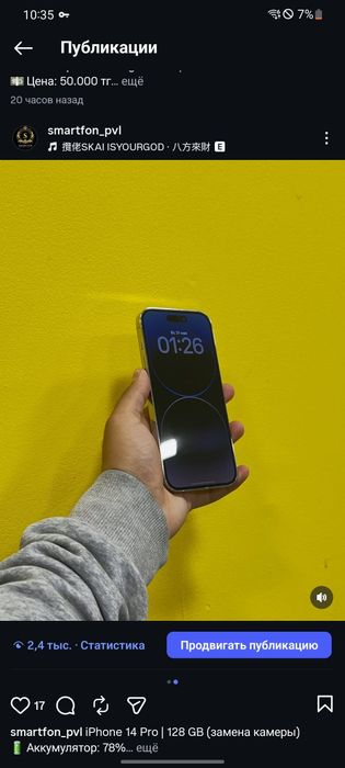 Iphone 14 Pro 128 gb 78%