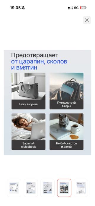 Противоударный чехол на MacBook Pro 16.2