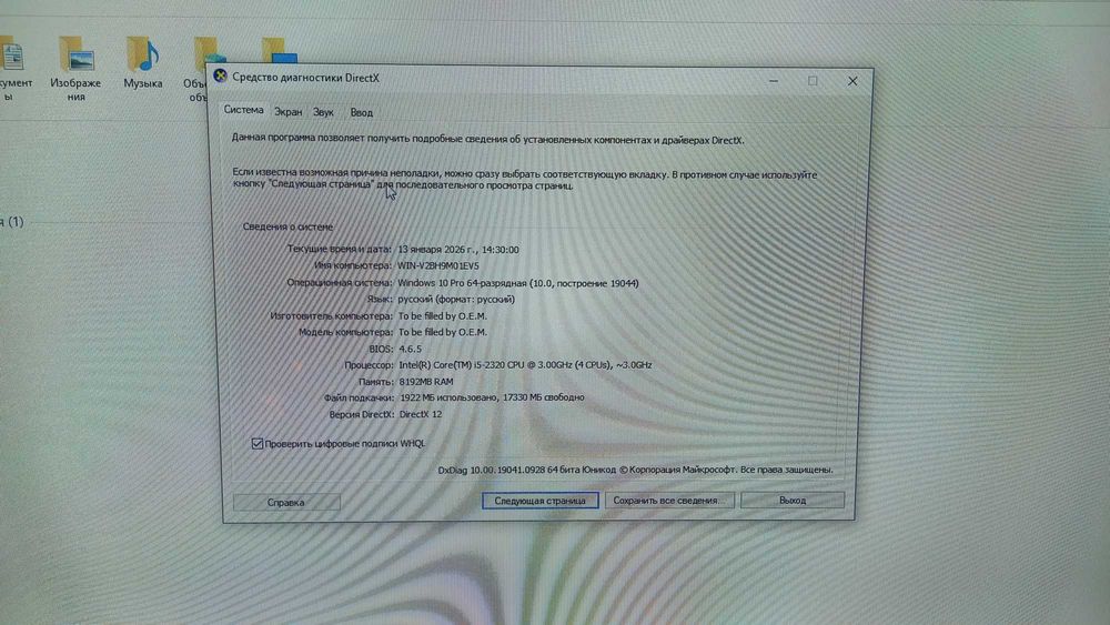 Monoblok 24 full HD, intel core i5, 8 Ram, 256 SSD