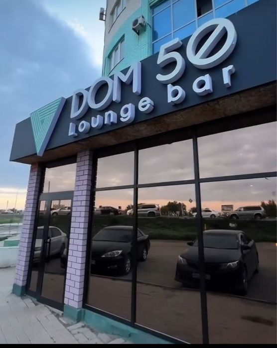 Сдаётся помещение