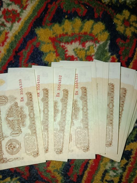 Продам пачку советских рублей
