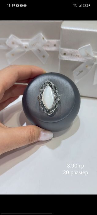 Кольцо серебро 925 пробы Кумуш