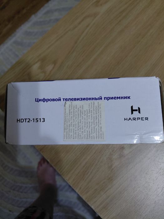 Ресивер цифровой Harper