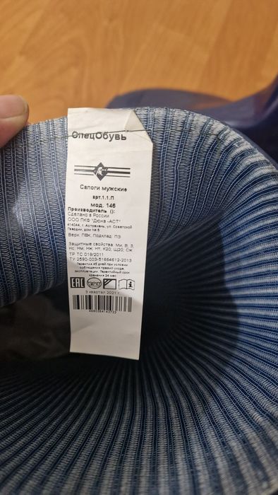 Продам резиновые сапоги