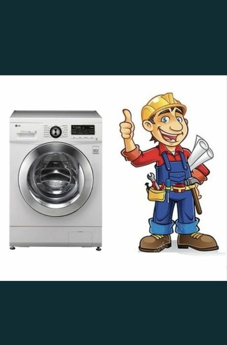 Ремонт стирлка холодильник