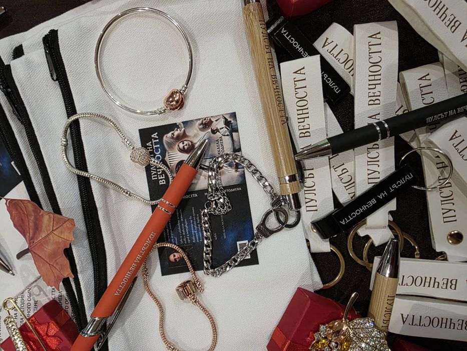 Пулсът на вечността- роман, Шепа размисъл-стихосбирка+ бокс чантичка с