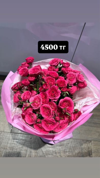 Продается цветы розы