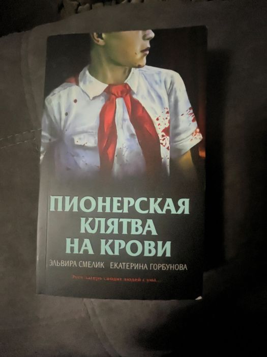 Книги в мягкой облодңе
