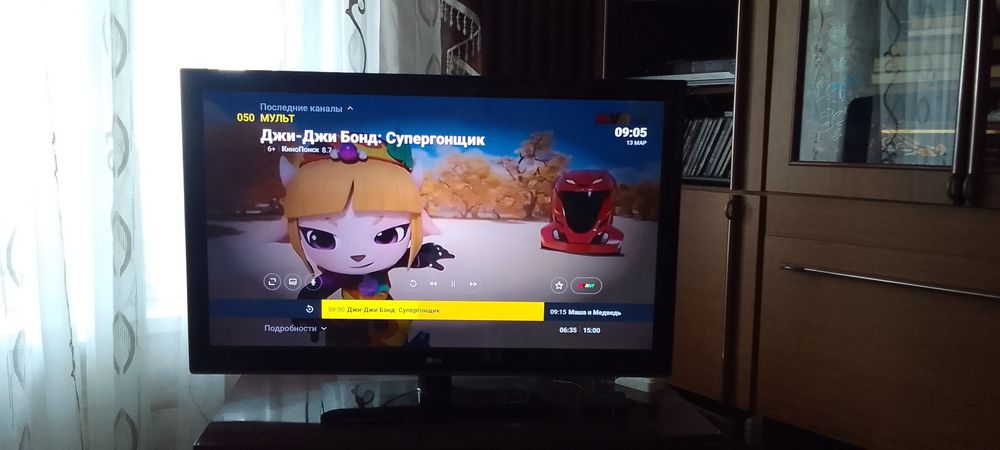 Телевизор LG диагональ 116