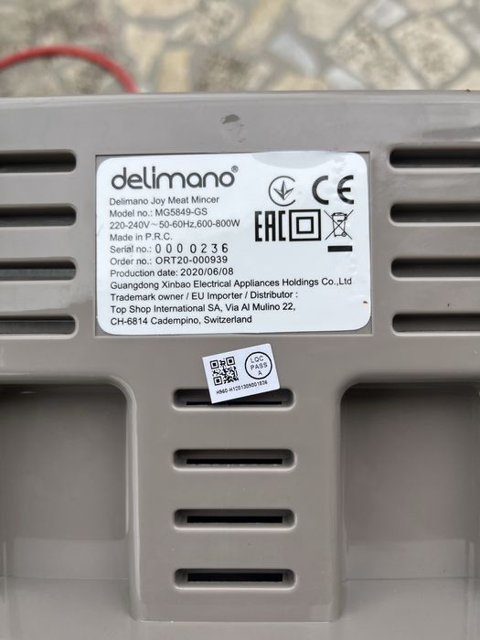 Делимано месомелачка Delimano Joy