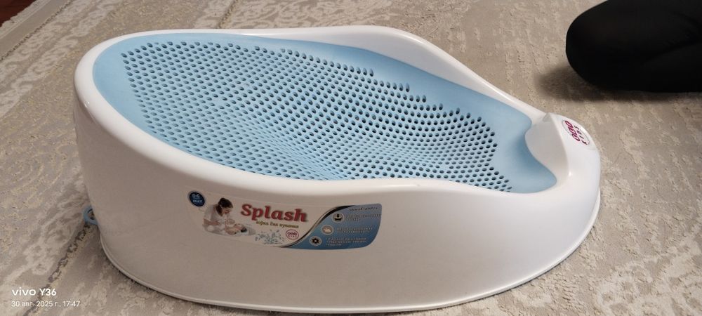 Горка для купания