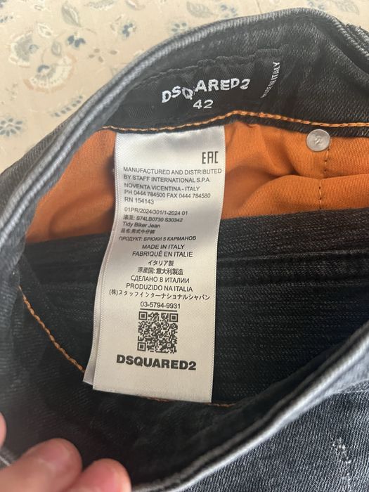 Къси дънки на DSQUARED2