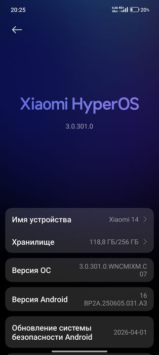 Xiaomi 14 сотилади.