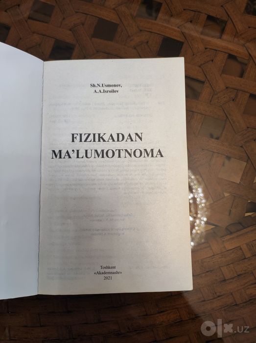 Fizikadan ma'lumotnoma