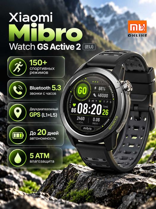 Aqilli soat, Умные часы Xiaomi Mibro watch GS Active 2 (EU, черный)