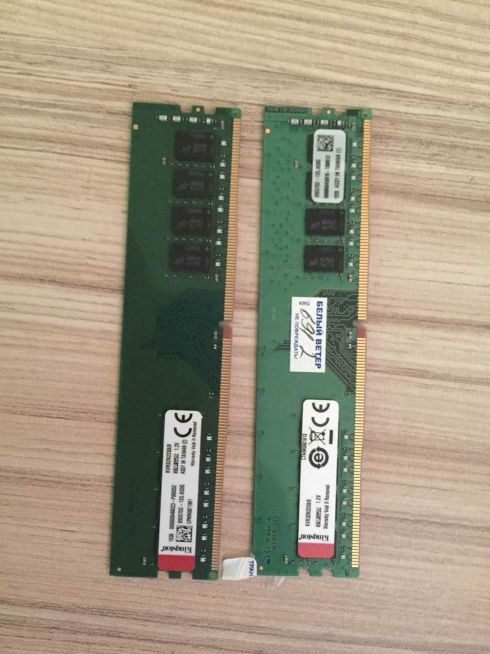 4 х ddr4