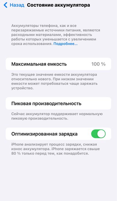 Iphone 6s plus, redmi 5, black berry