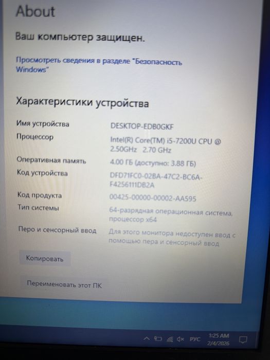 Продам ноутбук hp