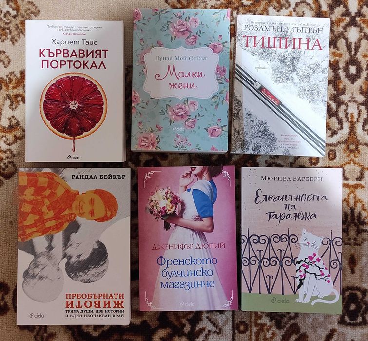 Книги - художествена литература