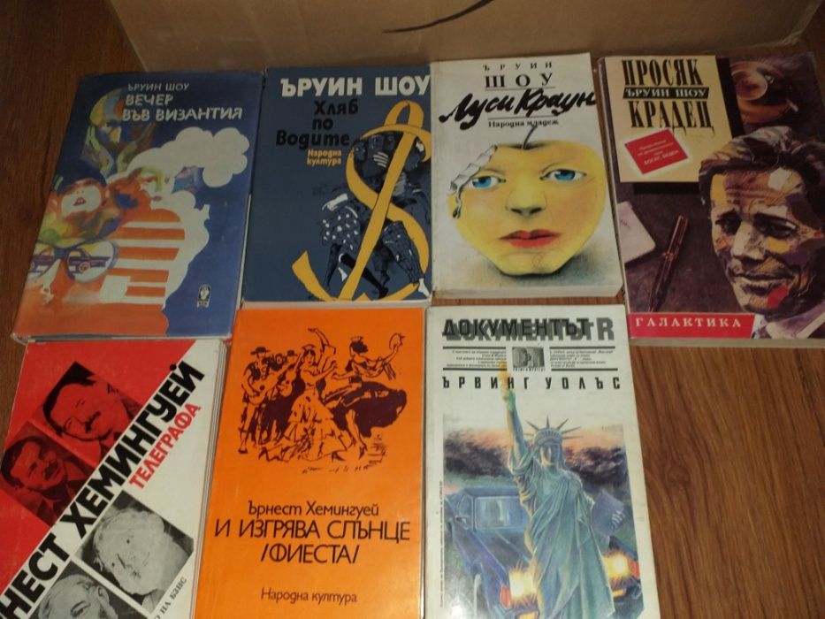 Книги 1000 бр крими, приключенск
