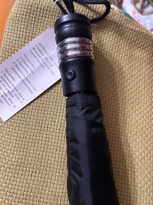 Продам зонты советского периода новые