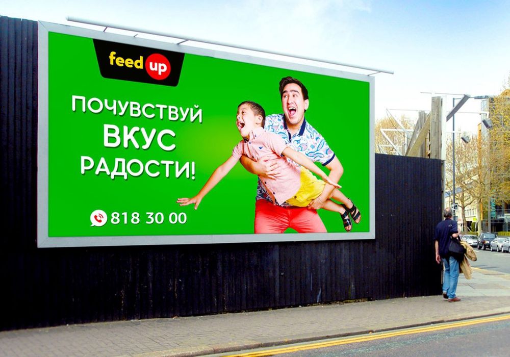 Печать и установка баннера