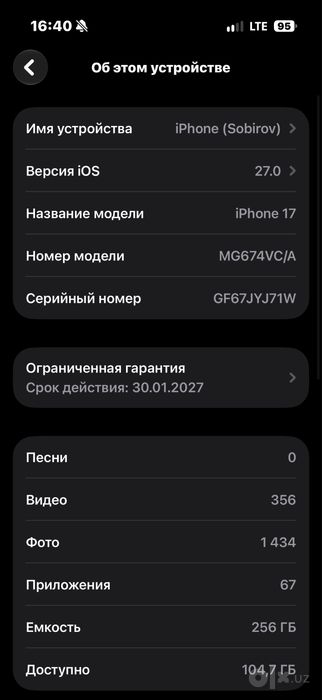 iPhone 17 100%/85цикл 256гб