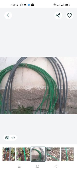 Продам дуги для огорода