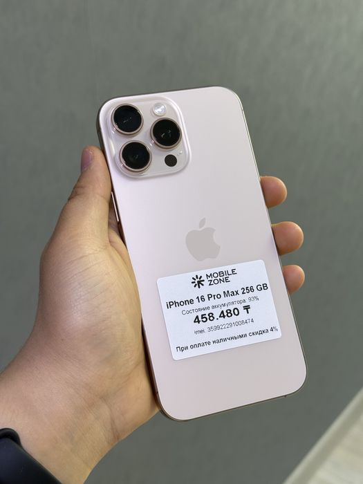Iphone 16 Pro Max 256 GB | Mobile Zone